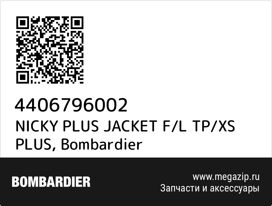 

NICKY PLUS JACKET F/L TP/XS PLUS Bombardier 4406796002