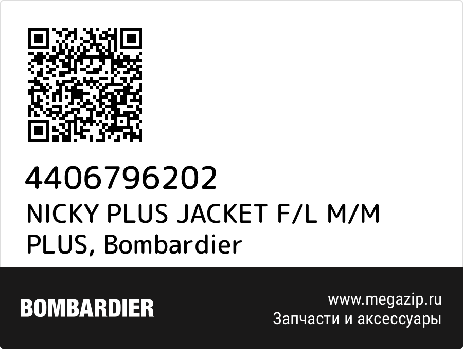 

NICKY PLUS JACKET F/L M/M PLUS Bombardier 4406796202