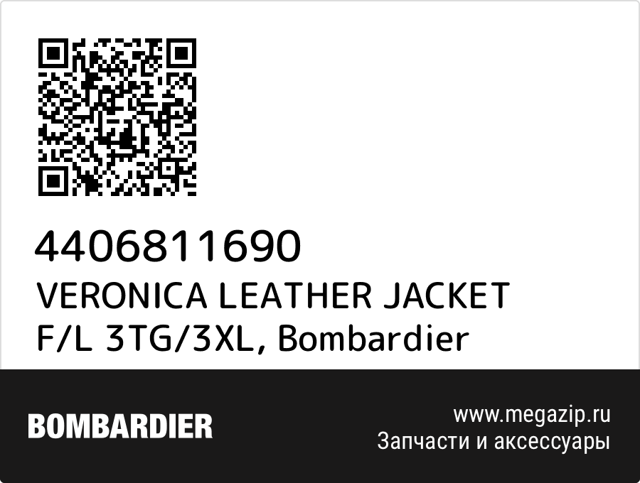 

VERONICA LEATHER JACKET F/L 3TG/3XL Bombardier 4406811690