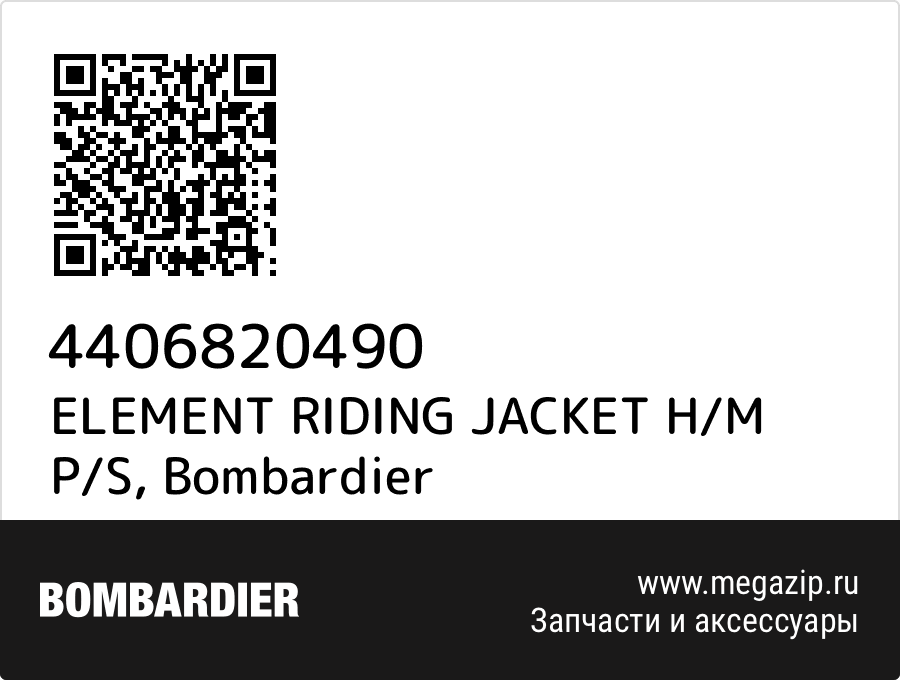 

ELEMENT RIDING JACKET H/M P/S Bombardier 4406820490