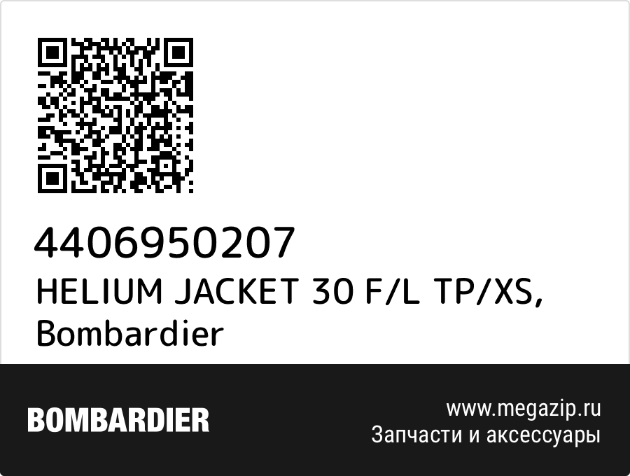 

HELIUM JACKET 30 F/L TP/XS Bombardier 4406950207
