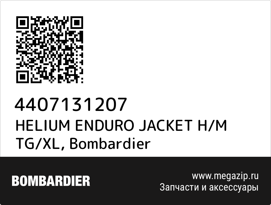 

HELIUM ENDURO JACKET H/M TG/XL Bombardier 4407131207