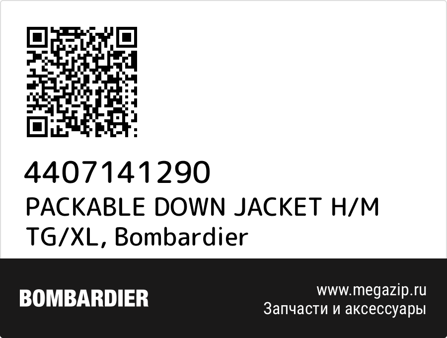 

PACKABLE DOWN JACKET H/M TG/XL Bombardier 4407141290