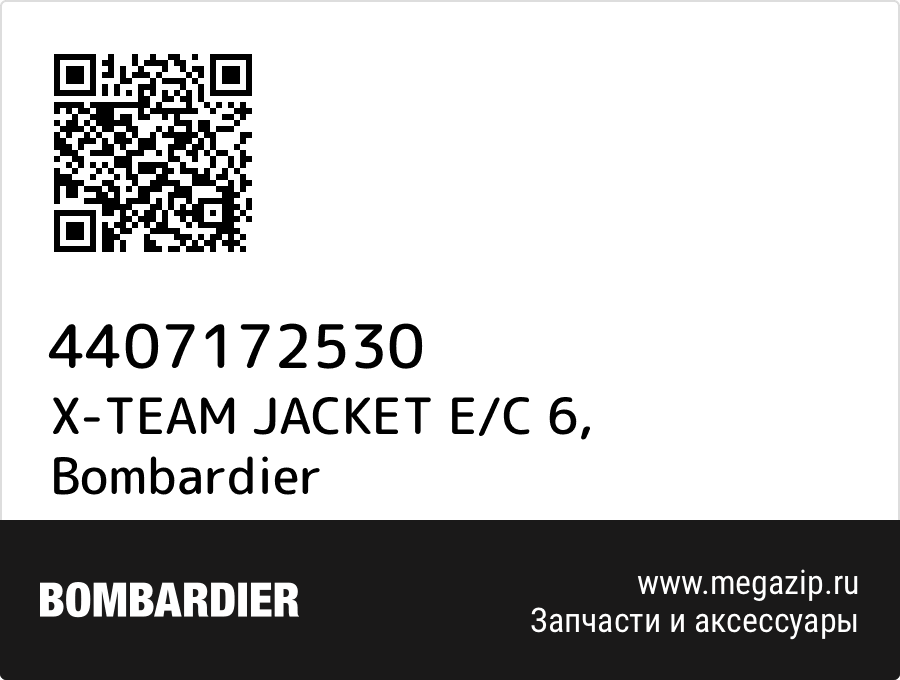 

X-TEAM JACKET E/C 6 Bombardier 4407172530