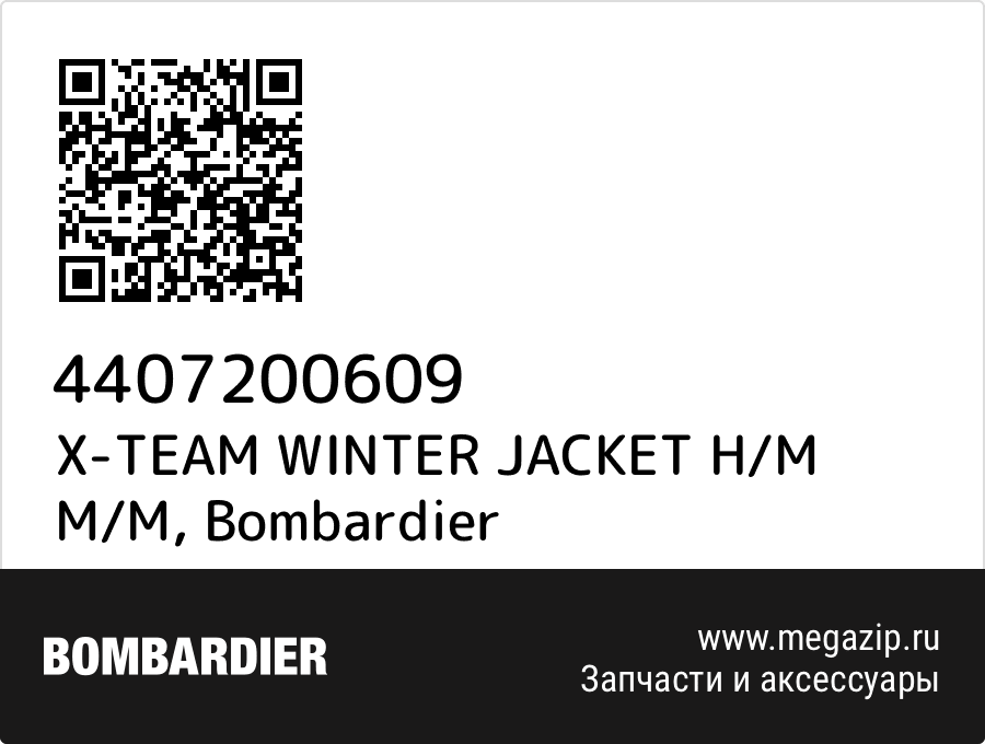 

X-TEAM WINTER JACKET H/M M/M Bombardier 4407200609
