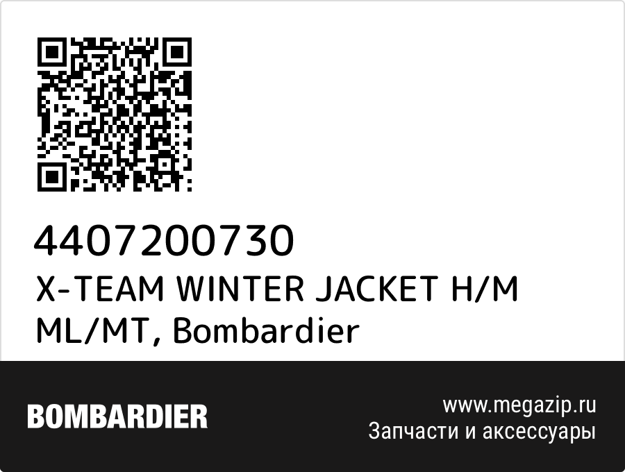 

X-TEAM WINTER JACKET H/M ML/MT Bombardier 4407200730