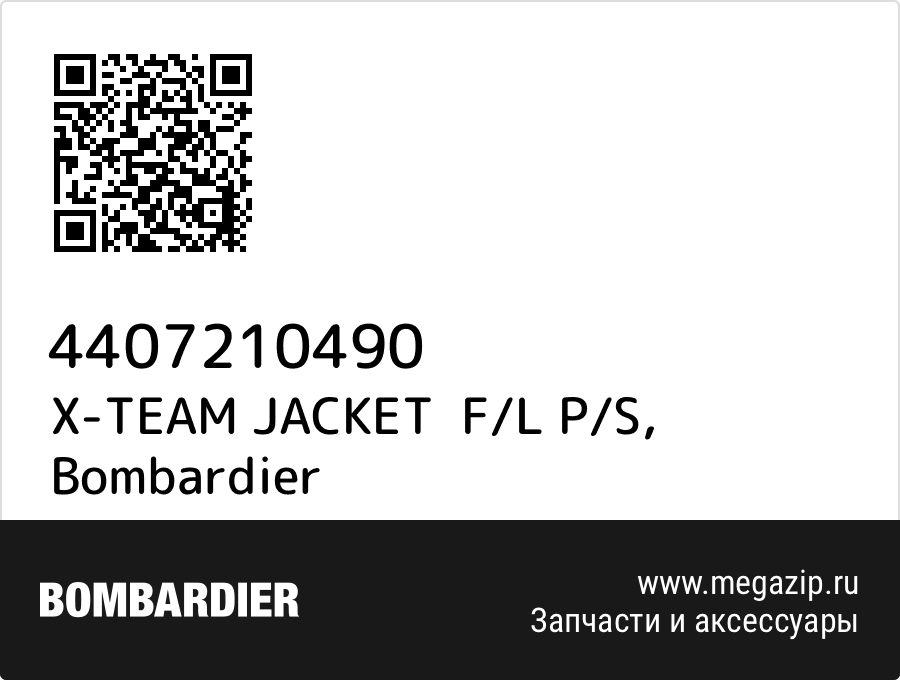 

X-TEAM JACKET F/L P/S Bombardier 4407210490