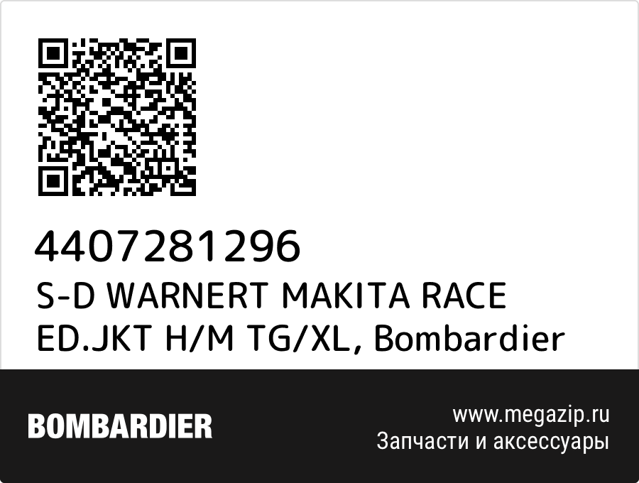 

S-D WARNERT MAKITA RACE ED.JKT H/M TG/XL Bombardier 4407281296