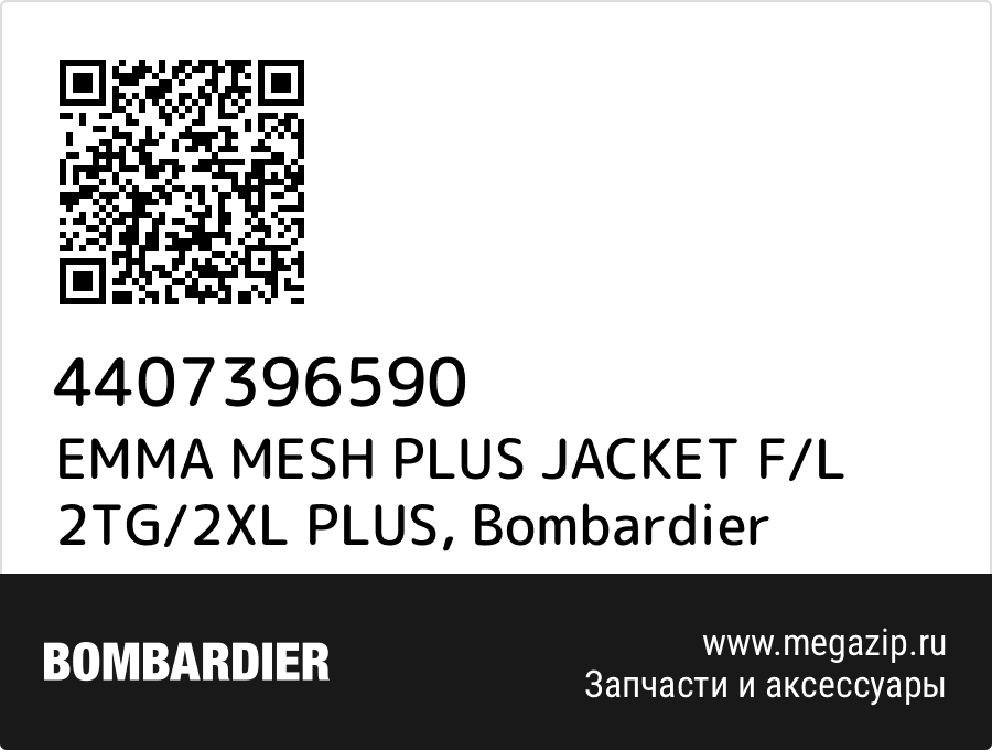 

EMMA MESH PLUS JACKET F/L 2TG/2XL PLUS Bombardier 4407396590