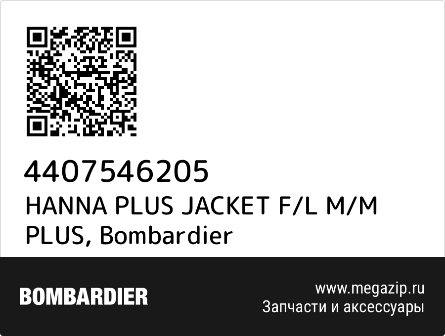 

HANNA PLUS JACKET F/L M/M PLUS Bombardier 4407546205