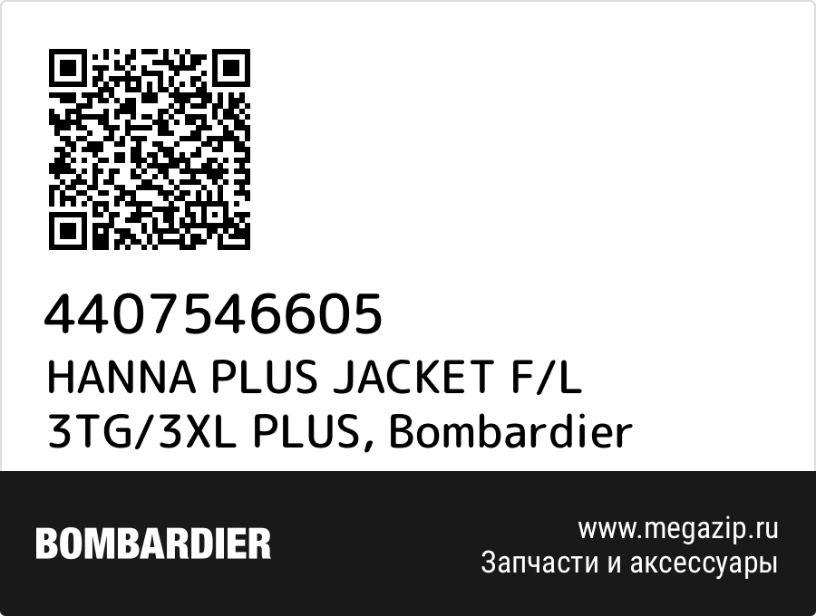 

HANNA PLUS JACKET F/L 3TG/3XL PLUS Bombardier 4407546605