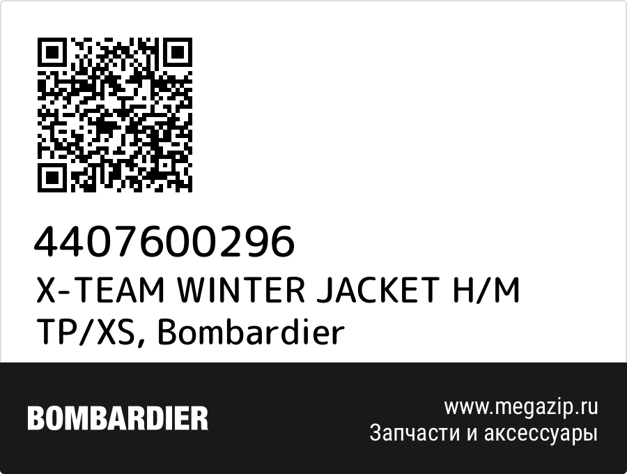 

X-TEAM WINTER JACKET H/M TP/XS Bombardier 4407600296