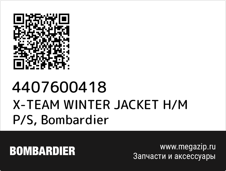 

X-TEAM WINTER JACKET H/M P/S Bombardier 4407600418