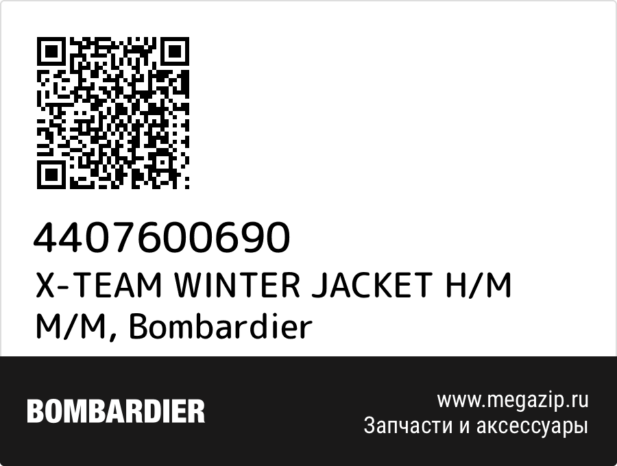 

X-TEAM WINTER JACKET H/M M/M Bombardier 4407600690