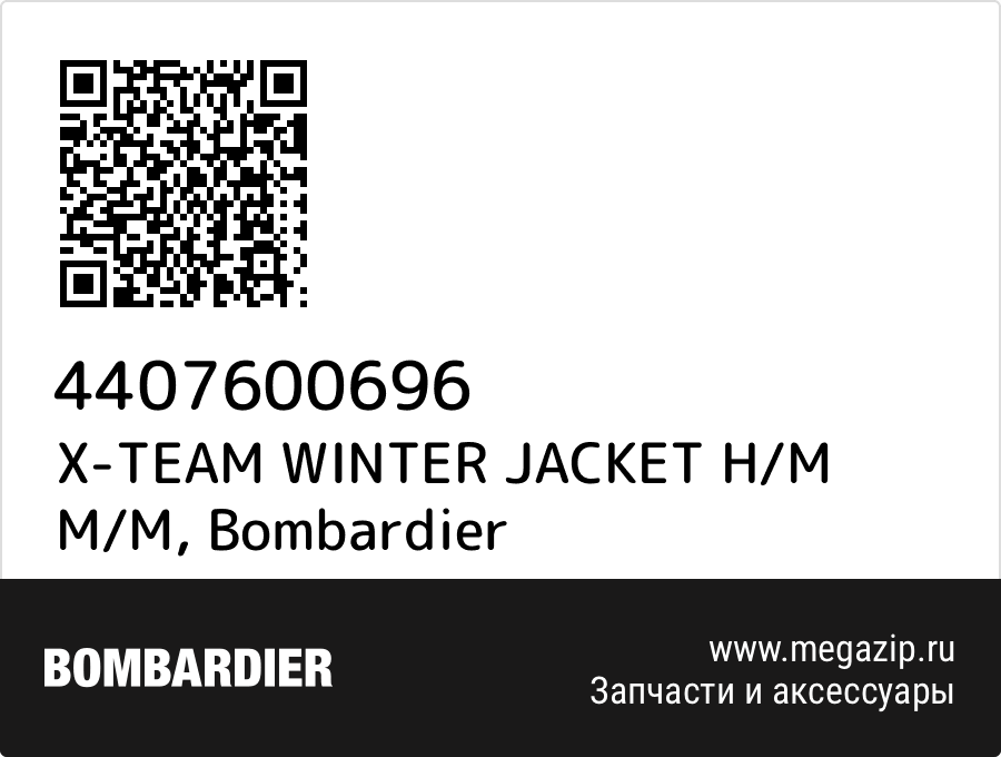 

X-TEAM WINTER JACKET H/M M/M Bombardier 4407600696