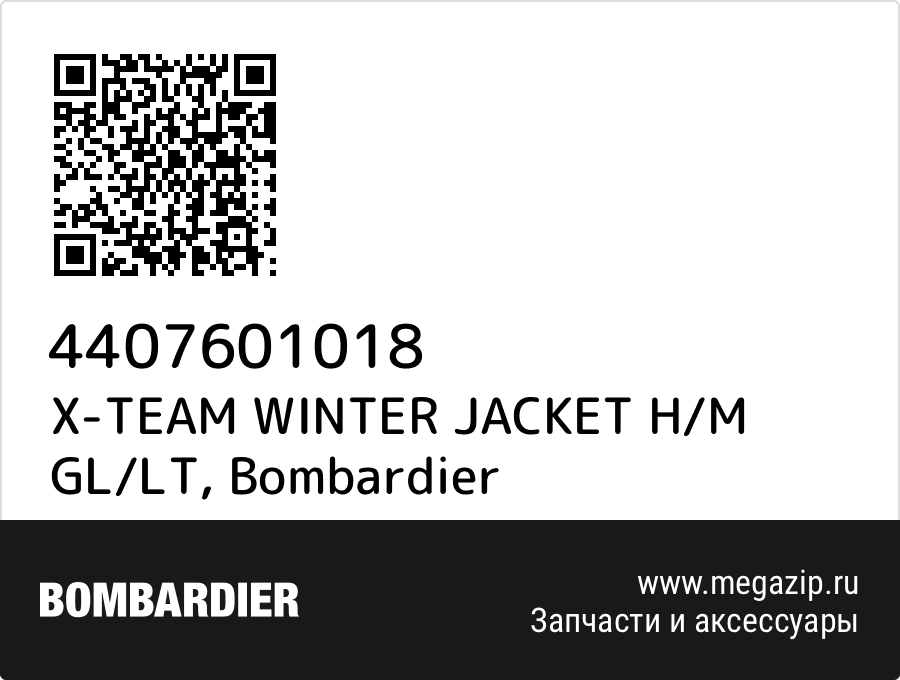 

X-TEAM WINTER JACKET H/M GL/LT Bombardier 4407601018