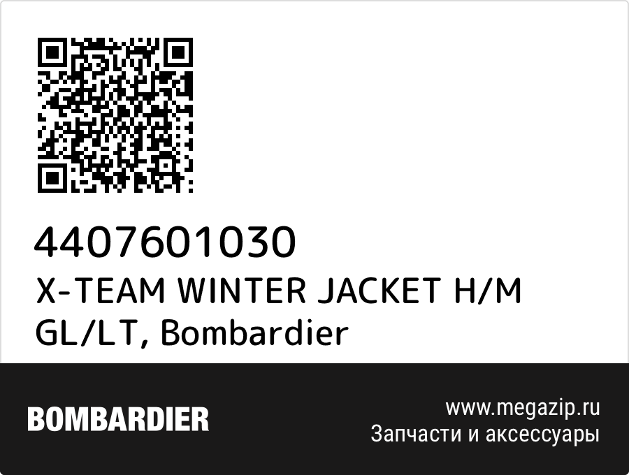 

X-TEAM WINTER JACKET H/M GL/LT Bombardier 4407601030