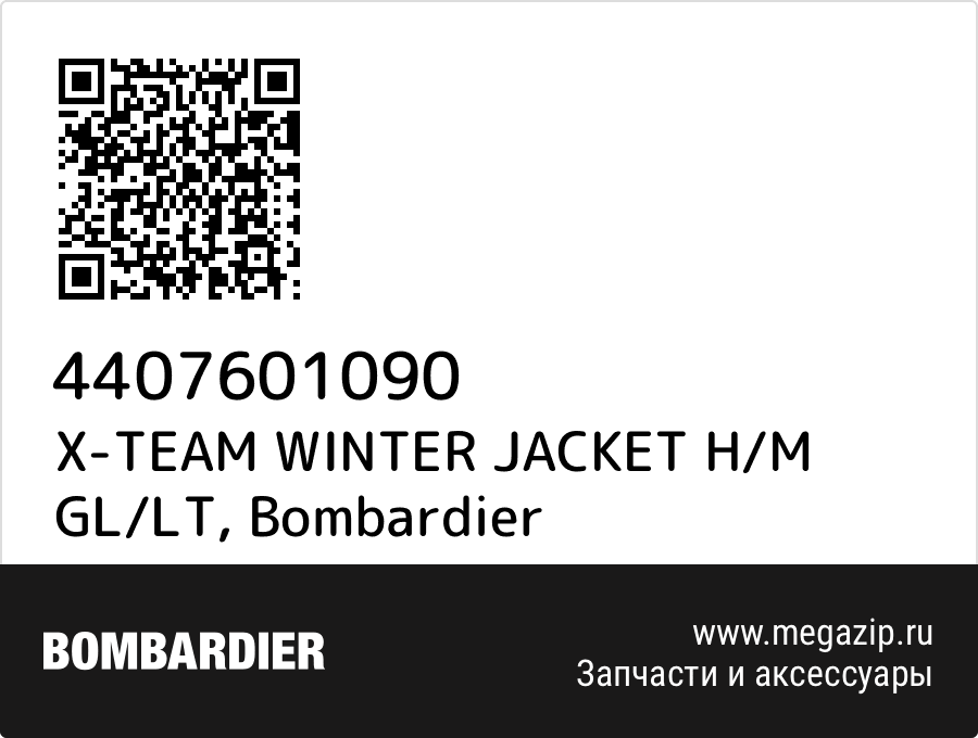 

X-TEAM WINTER JACKET H/M GL/LT Bombardier 4407601090