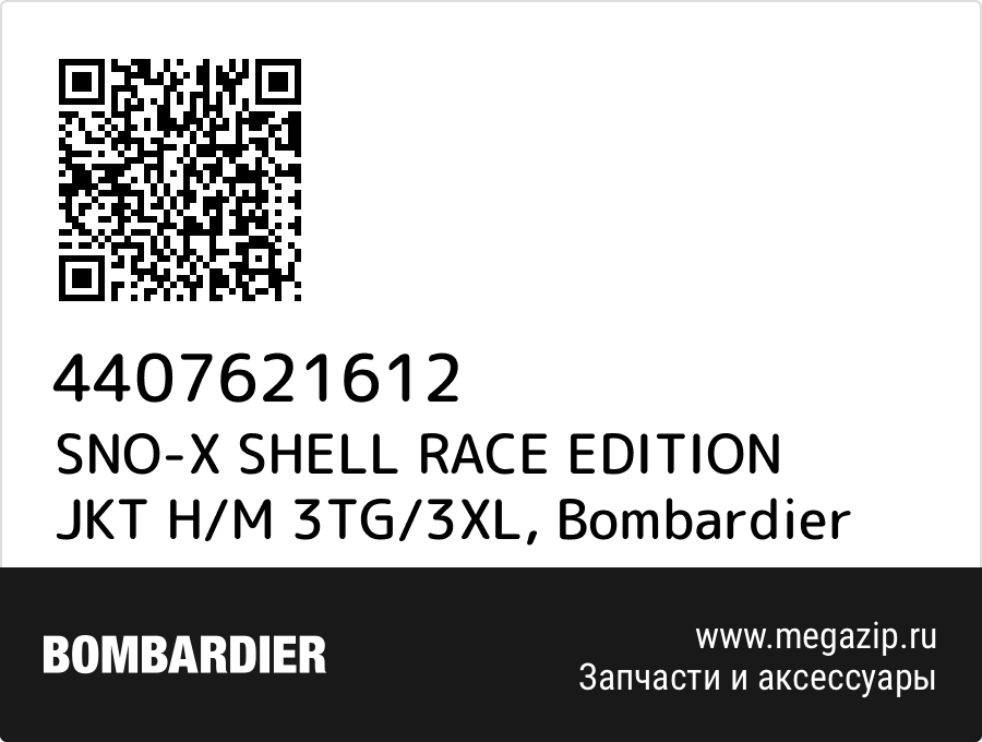 

SNO-X SHELL RACE EDITION JKT H/M 3TG/3XL Bombardier 4407621612