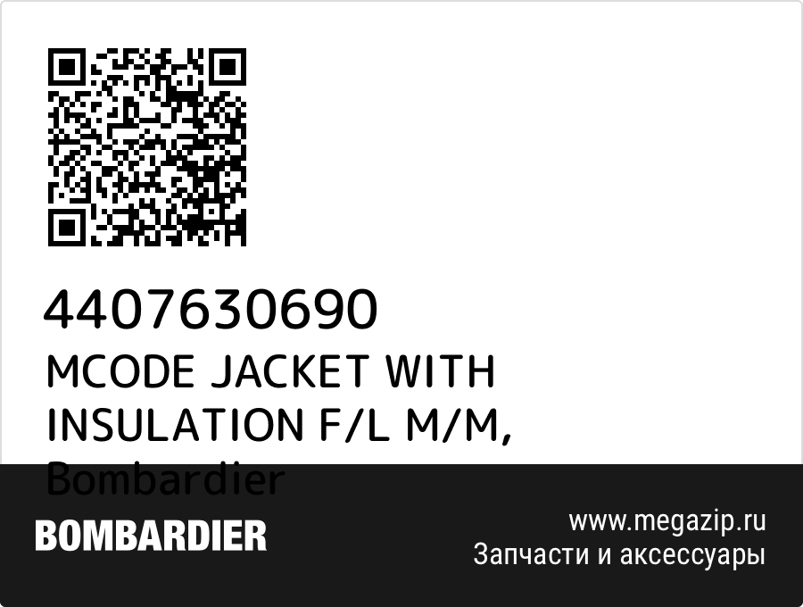

MCODE JACKET WITH INSULATION F/L M/M Bombardier 4407630690