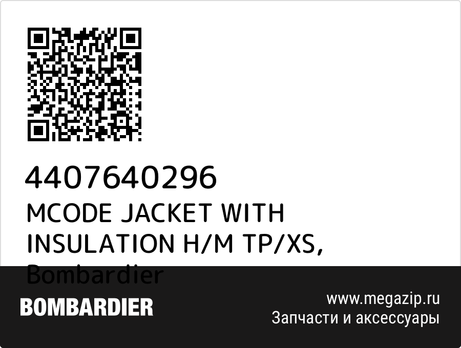 

MCODE JACKET WITH INSULATION H/M TP/XS Bombardier 4407640296