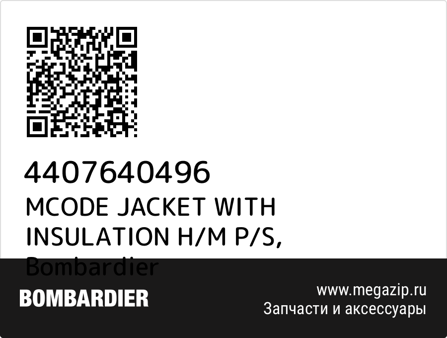 

MCODE JACKET WITH INSULATION H/M P/S Bombardier 4407640496