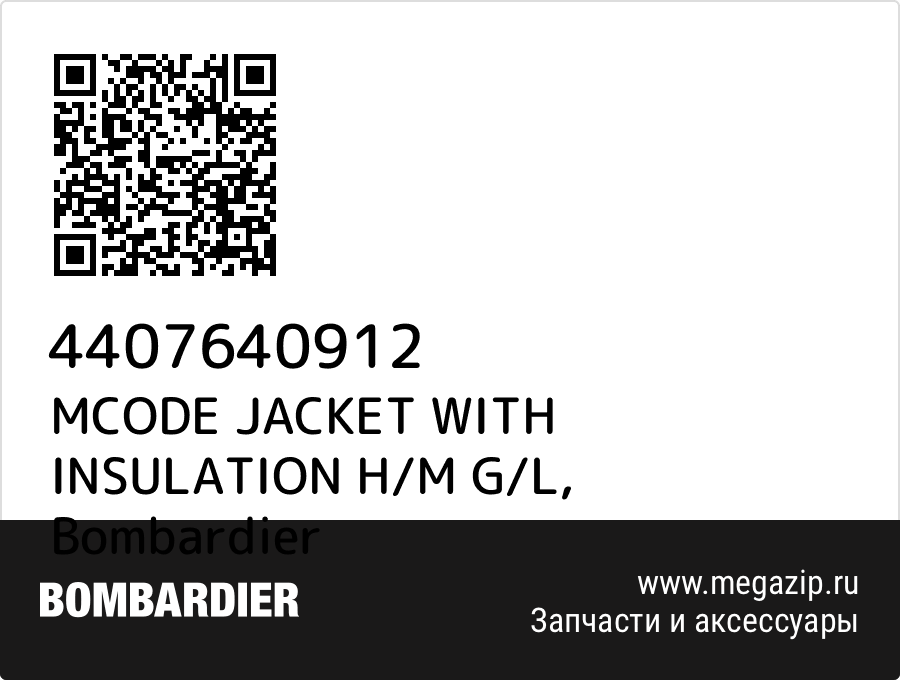 

MCODE JACKET WITH INSULATION H/M G/L Bombardier 4407640912