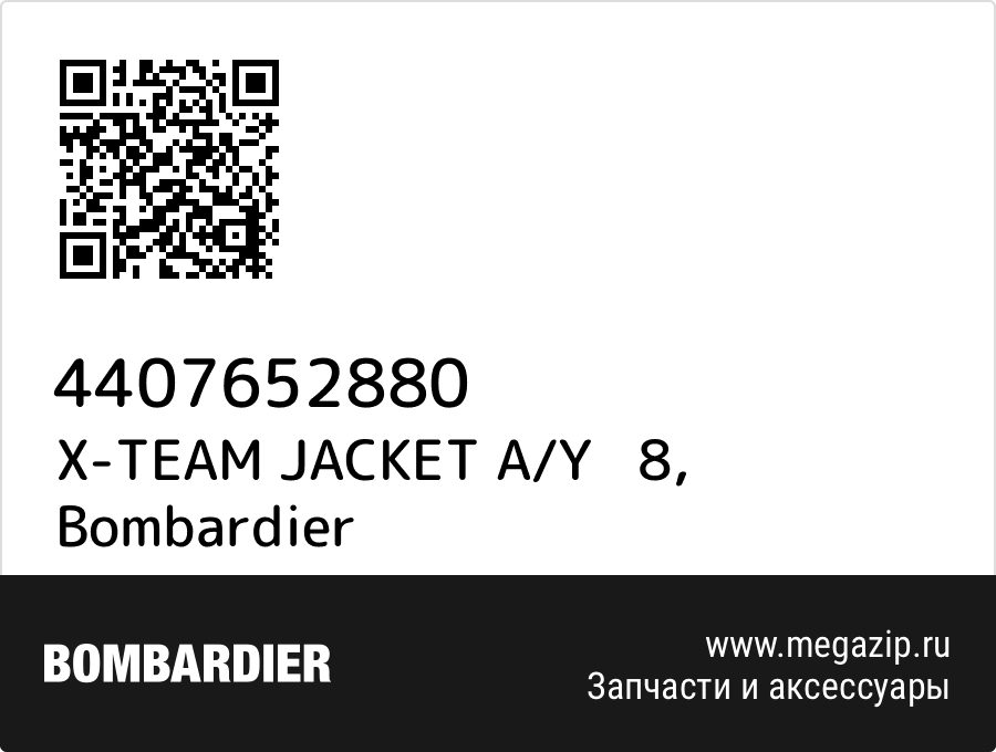 

X-TEAM JACKET A/Y 8 Bombardier 4407652880
