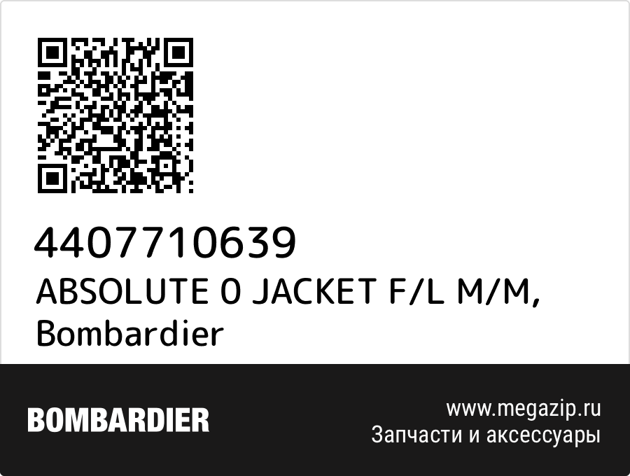 

ABSOLUTE 0 JACKET F/L M/M Bombardier 4407710639