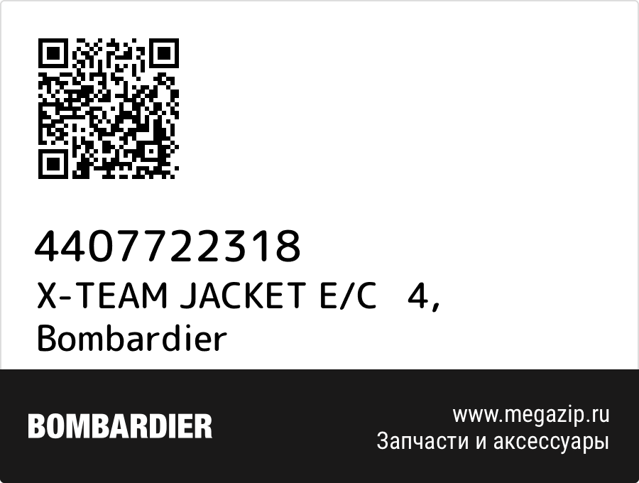 

X-TEAM JACKET E/C 4 Bombardier 4407722318