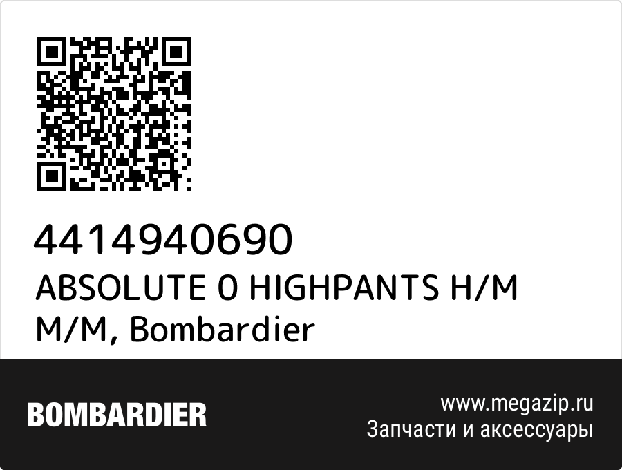 

ABSOLUTE 0 HIGHPANTS H/M M/M Bombardier 4414940690