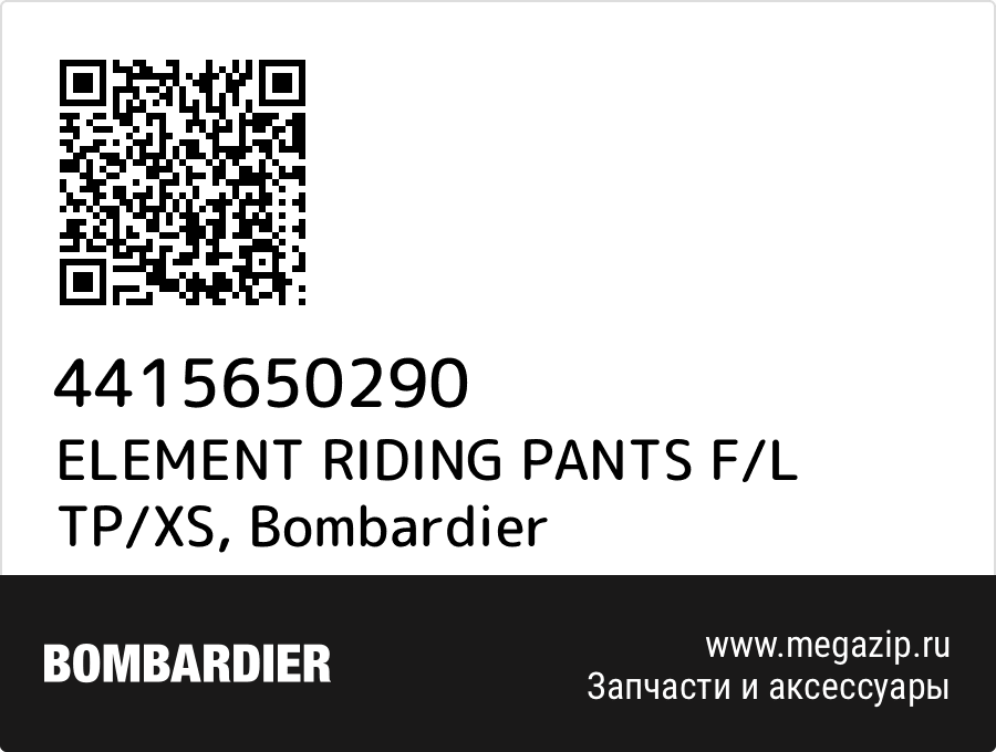 

ELEMENT RIDING PANTS F/L TP/XS Bombardier 4415650290