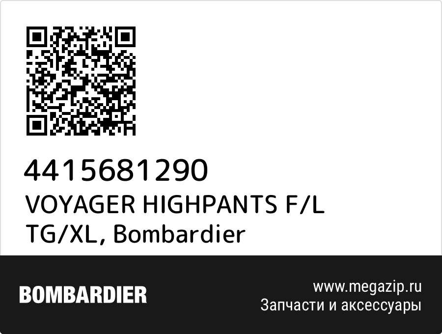 

VOYAGER HIGHPANTS F/L TG/XL Bombardier 4415681290