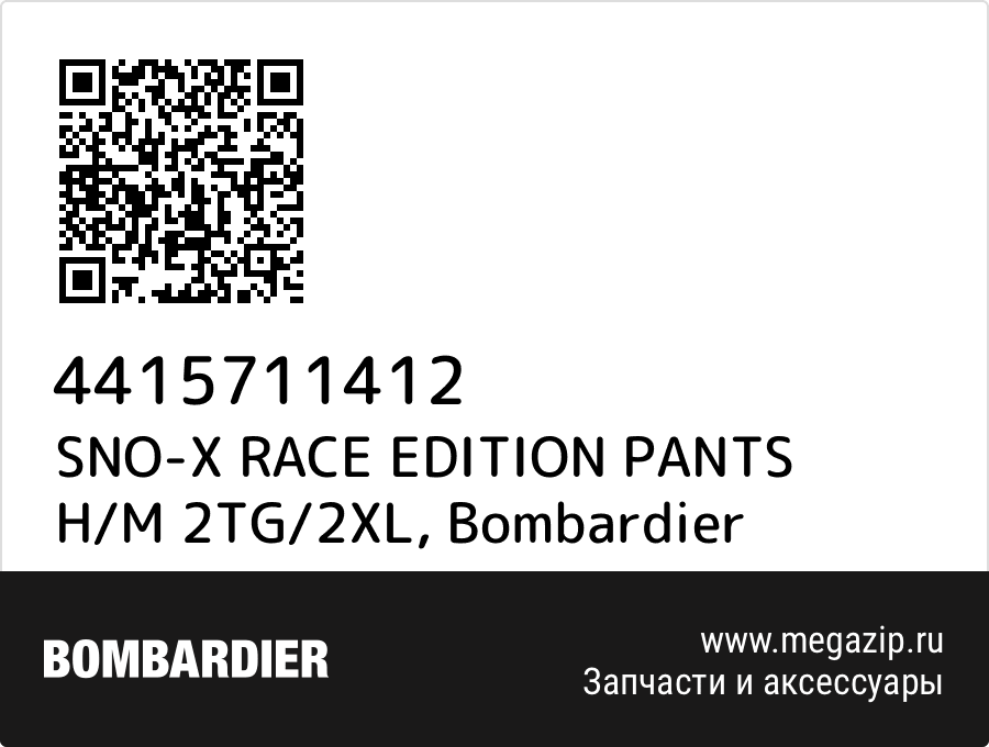 

SNO-X RACE EDITION PANTS H/M 2TG/2XL Bombardier 4415711412