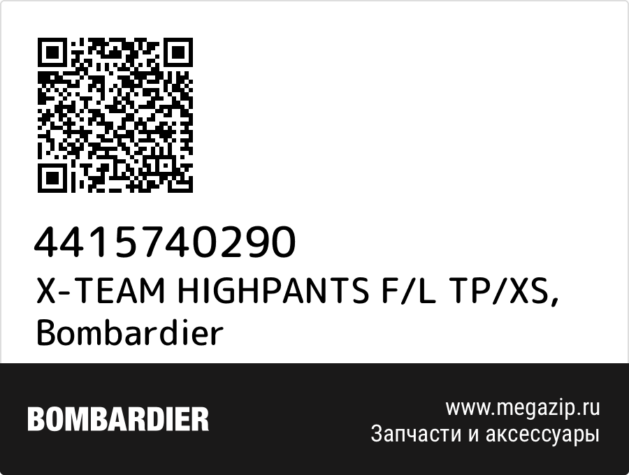 

X-TEAM HIGHPANTS F/L TP/XS Bombardier 4415740290