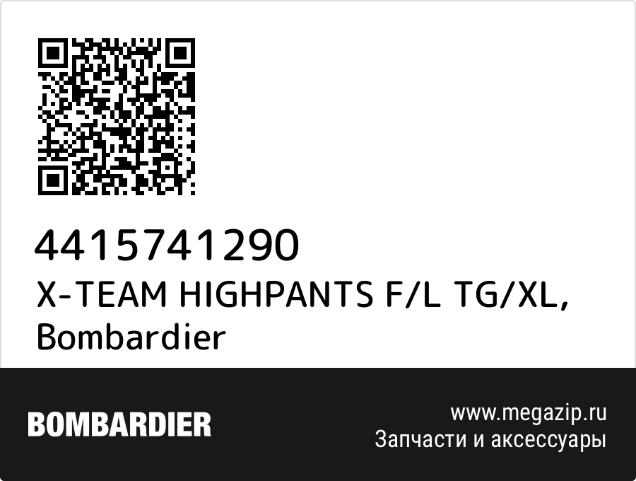 

X-TEAM HIGHPANTS F/L TG/XL Bombardier 4415741290