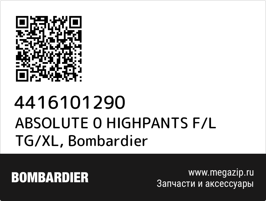 

ABSOLUTE 0 HIGHPANTS F/L TG/XL Bombardier 4416101290