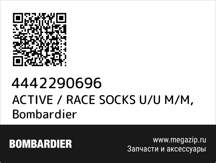 

ACTIVE / RACE SOCKS U/U M/M Bombardier 4442290696