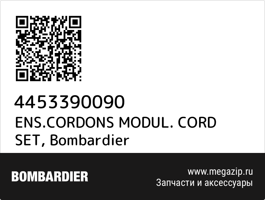 

ENS.CORDONS MODUL. CORD SET Bombardier 4453390090