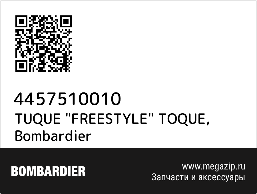 

TUQUE "FREESTYLE" TOQUE Bombardier 4457510010