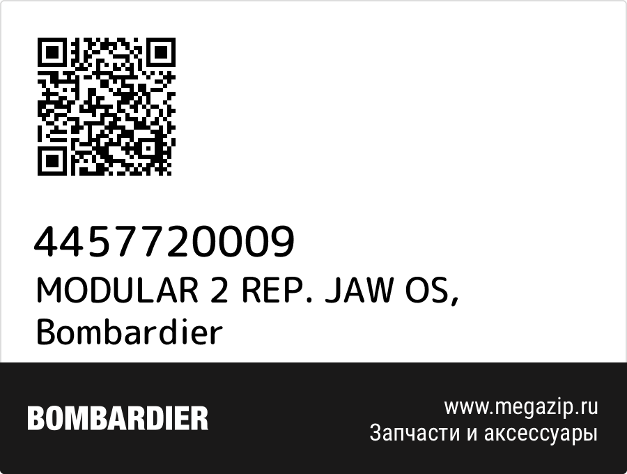 

MODULAR 2 REP. JAW OS Bombardier 4457720009