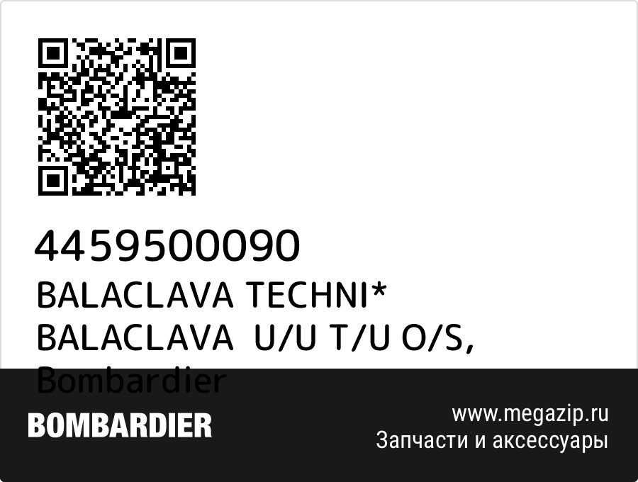 

BALACLAVA TECHNI* BALACLAVA U/U T/U O/S Bombardier 4459500090