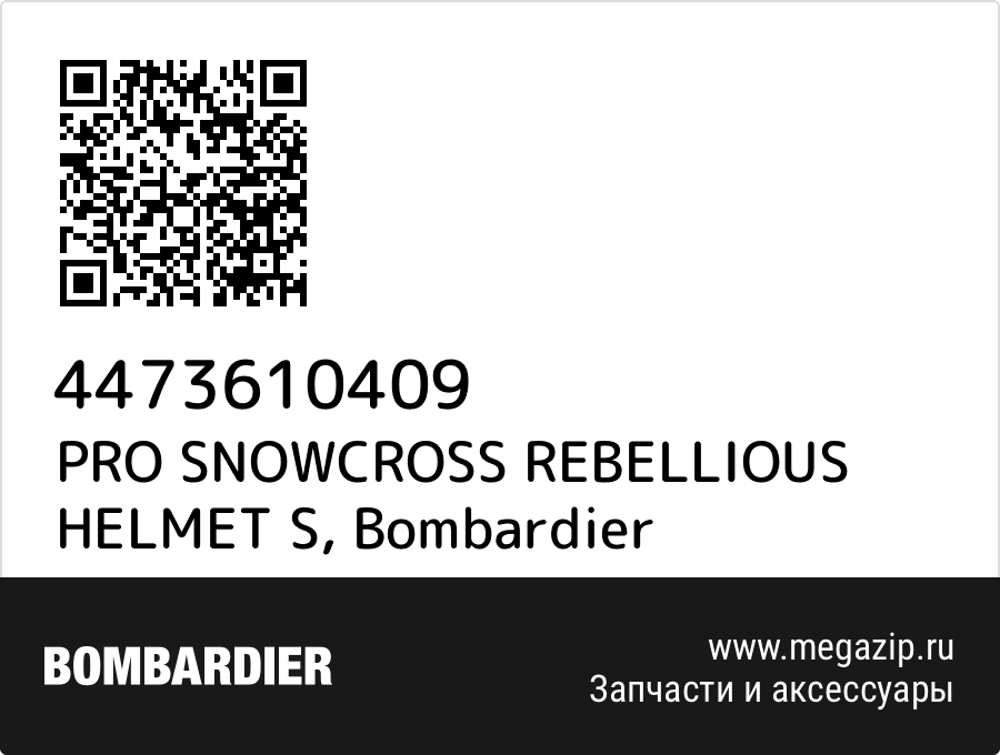 

PRO SNOWCROSS REBELLIOUS HELMET S Bombardier 4473610409