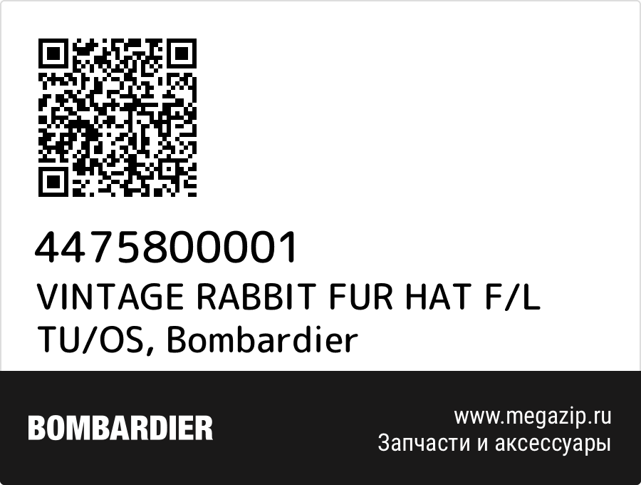 

VINTAGE RABBIT FUR HAT F/L TU/OS Bombardier 4475800001