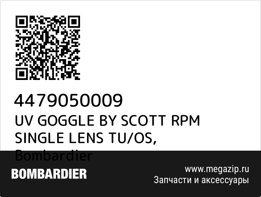 

UV GOGGLE BY SCOTT RPM SINGLE LENS TU/OS Bombardier 4479050009