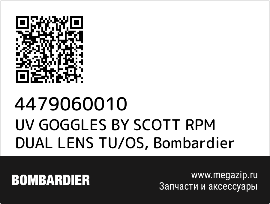 

UV GOGGLES BY SCOTT RPM DUAL LENS TU/OS Bombardier 4479060010