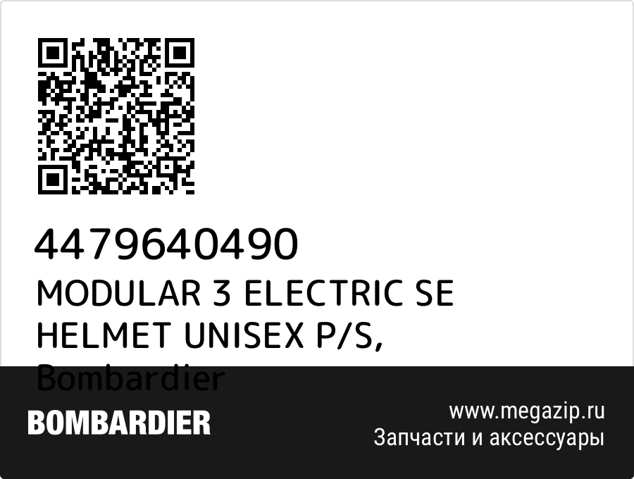

MODULAR 3 ELECTRIC SE HELMET UNISEX P/S Bombardier 4479640490