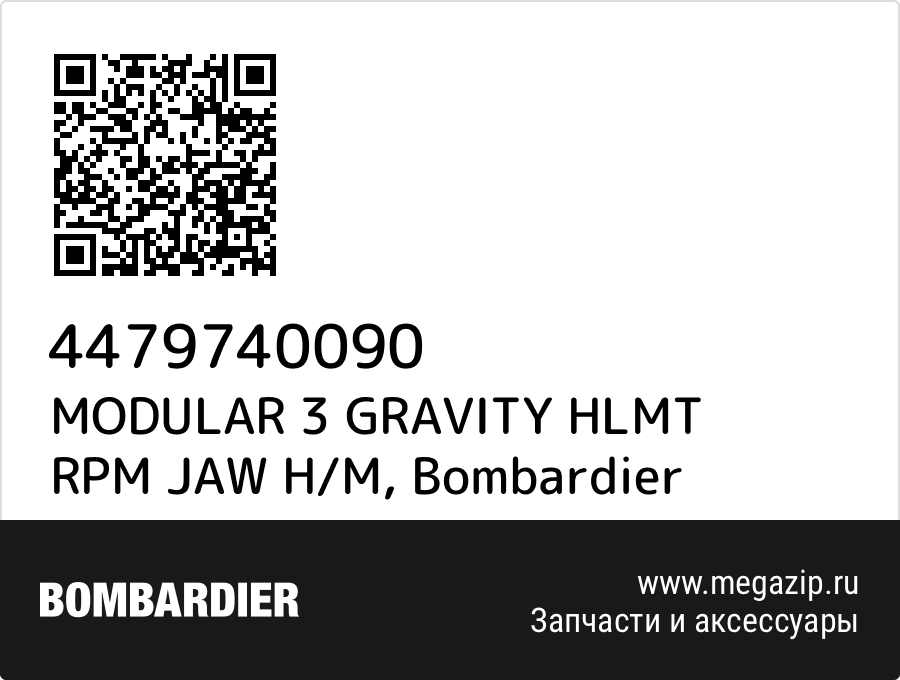 

MODULAR 3 GRAVITY HLMT RPM JAW H/M Bombardier 4479740090