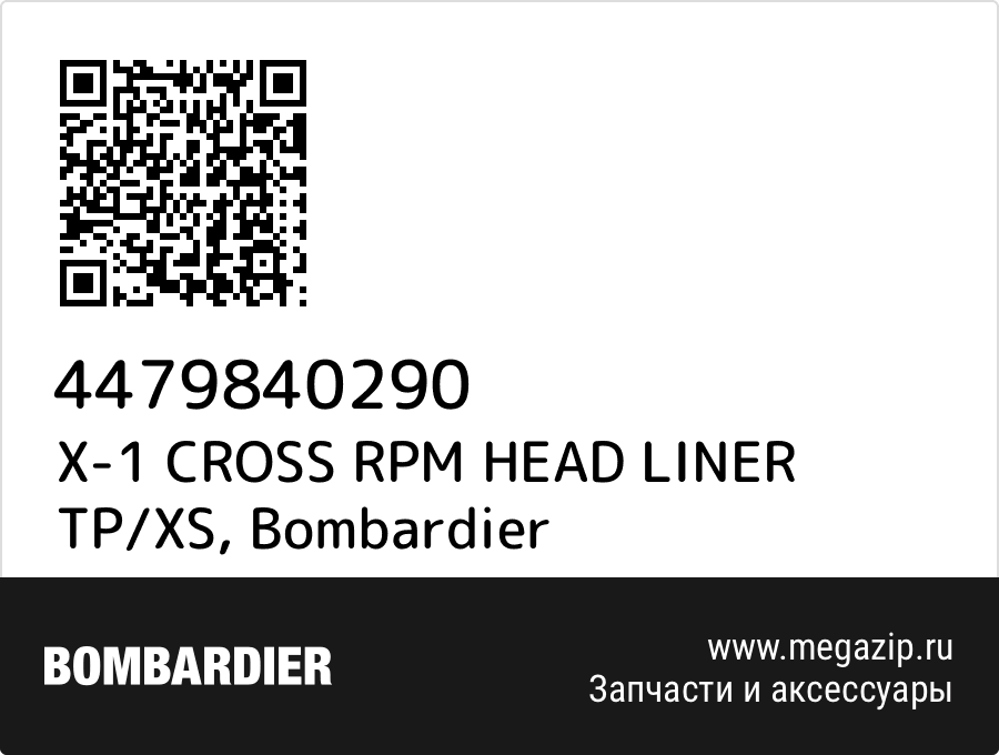 

X-1 CROSS RPM HEAD LINER TP/XS Bombardier 4479840290