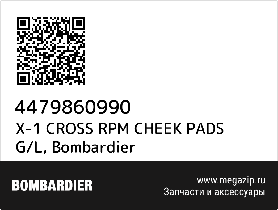 

X-1 CROSS RPM CHEEK PADS G/L Bombardier 4479860990